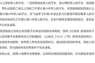 记者：山东泰山队联赛名单只有4个U21球员，所以只报了34人