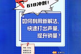 早报：利雅得新月2-0利雅得胜利，C罗复出打满全场+失良机