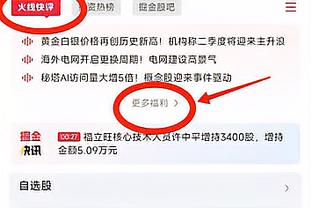 皮尔斯：我处于侧翼球员的黄金时代 那是我进最佳阵容少的原因